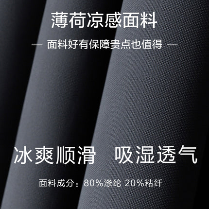 Summer Business Casual Pants for Women, Mint Cool Suit Pants for Women, Professional Formal Wear, Women's Work Suit Pants, Thin Summer Pants