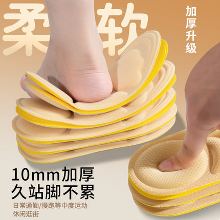 Sports Insoles That Feel Like Stepping on Shit, High-Elastic Cushioning, Sweat-Absorbing, Deodorizing, Shock-Absorbing, Breathable, Men's and Women's Military Training Insoles That Prevent Tired Feet and Pain