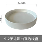9.2inch milky white straight edge shallow dish