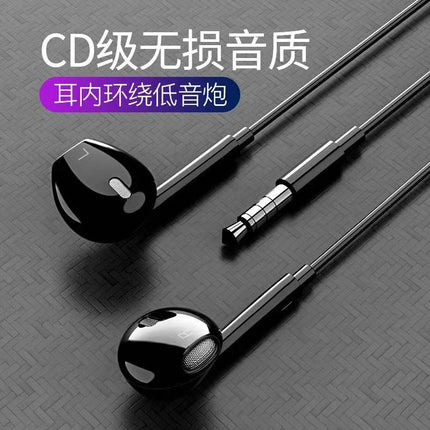 3 M MP3 live broadcast wired headset sound card live monitor headset desktop notebook online class without lightning universal headset
