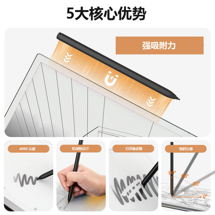 For aragente Boox NoteX X2 Note5 Nova5 Nova3 Air C pressure-sensitive touch electromagnetic pen