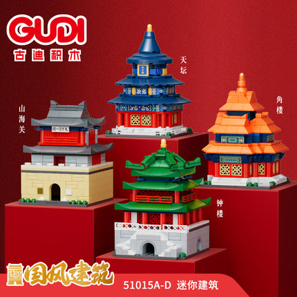 Goody Building Block 51015 Shanhaiguan Temple of Heaven Bell Tower Children's Educational Assembled Toys Compatible with Lego Architecture Street Scene