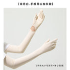 Mi yuebai [no logo] / One size fits all