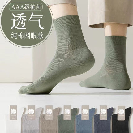 Socks men's solid color cotton socks spring and autumn business tube socks four seasons mesh cotton antibacterial deodorant breathable stockings wholesale