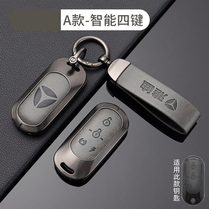 Applicable to Yadi Electric Vehicle Key Protective Cover Crown Energy m5/e8/q6/m6/m3/t5/m2sdm6 Key Case