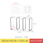 4173. 1 transparent three-grid tube with a pair of 8181 snap buckles pet high transparency