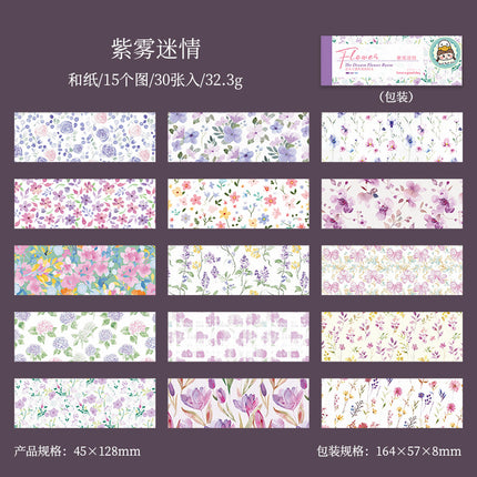 Dream Flower Floral Washi Sticker Book Plant Floral Handbook with Background Decoration Basic Stickers