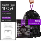 Black 100 pcs 50*55