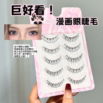 Honey Small Box Super Exquisite Cartoon Short False Eyelashes Natural One-Piece Face Hair Mirror False Plain 9mm False Eyelashes