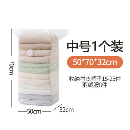 Cross-Border Thickened Vacuum Compression Bags Without Air Extraction, Three-Dimensional Storage Bags for Clothes, Quilts, Duvets, and down Jackets