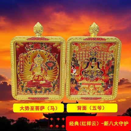 Dragon Five Grandmaster 3D Double-Sided Thangka Pendant Eight Great Guardian Deities Birth Buddha Pendant Portable Buddha Amulet Pendant Dropshipping