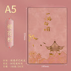 A5 chinese style soft leather notebook-sakura pink
