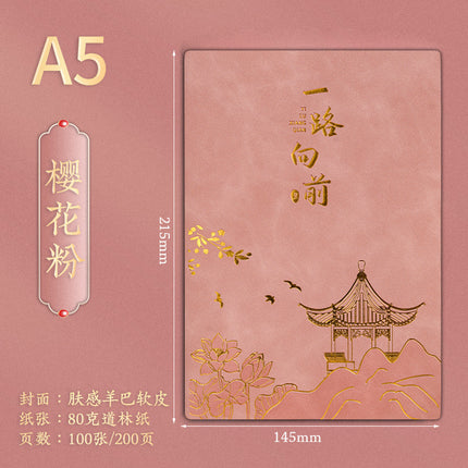 A5 Notebook Custom Cultural and Creative Gift Box Set Chinese Style Notebook Meeting Notes National Trend Cultural and Creative