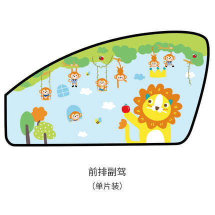 Car sunshade curtain magnetic suction window sunshade car Children sun protection heat insulation sunshade curtain car side window curtain