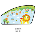 Magnetic suction (Monkey Forest) front seat co-driver