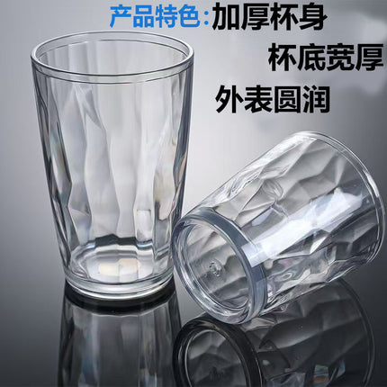 Acrylic Pc Colorful Water Cup, Juice Cup, Drink Cup, Heat-Resistant Restaurant Tea Cup, Mouthwash Cup, Plastic Beer Cup