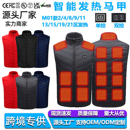 Cross-border Explosions Winter Heating Vest Three-gear Intelligent Adjustment USB Power Supply Cold-resistant Warm Heating Clothing for Men and Women