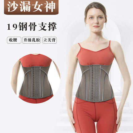 17-Bone Hourglass Goddess [Rock Gray] Latex Waist Trainer, Waist Cincher, Waist Protector, Body Shaping Waist Belt, Sports Waist Trainer for Women