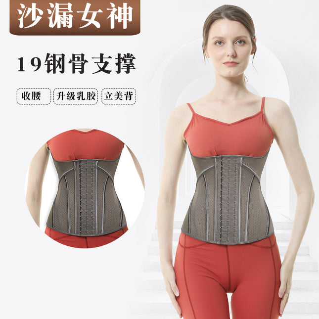 17-Bone Hourglass Goddess [Rock Gray] Latex Waist Trainer, Waist Cincher, Waist Protector, Body Shaping Waist Belt, Sports Waist Trainer for Women