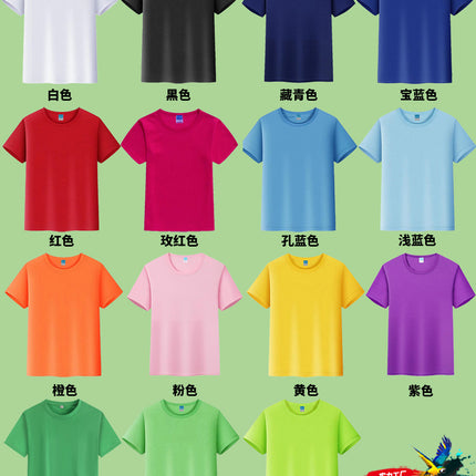 Summer Kindergarten Class Uniform Printed Primary School Student Summer Camp Quick-Drying T-Shirt Children's Day Advertising Shirt Kidsren's T-Shirt Customization