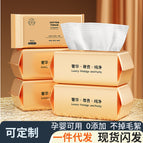 Gilt luxury premium pack 80 feet