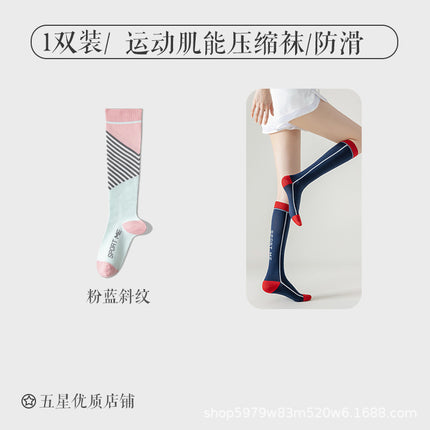 Professional Sports Calf Socks for Women, Muscle Compression Running, Skipping Rope, Long-Tube Women's Elastic Fitness Pressure Cycling Socks