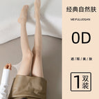 Classic natural skin/0d core-spun yarn / One size fits all