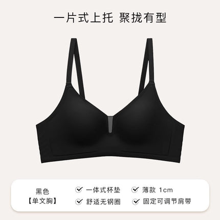 Cross-Border Popular Hollow-Out Backless Bra for Women, Wireless, Push-Up, Anti-Sagging, Seamless, Adjustable, Thin Style