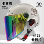 L007 summer khaki apricot transparent lenses + colored lenses (messy bear)