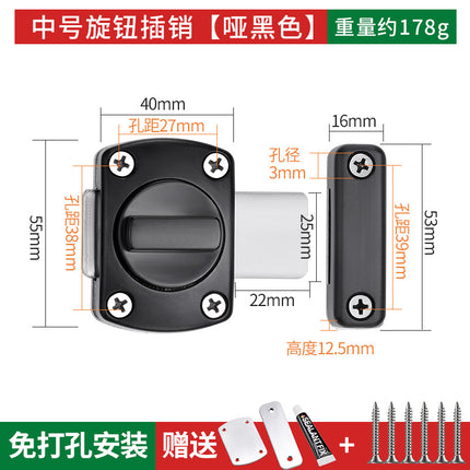 Punch-free door latch door latch toilet door lock latch latch latch lock anti-lock anti-theft latch lock