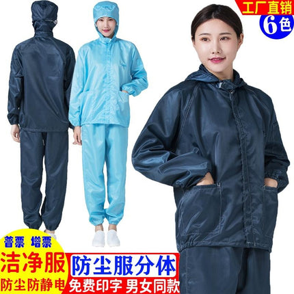 Split Clothes Electrostatic Clothes Men's Overalls White Dust-proof Lacquer Jacket Full-body Suit Protection Clean Dust-free Clothes Women's Work Clothes