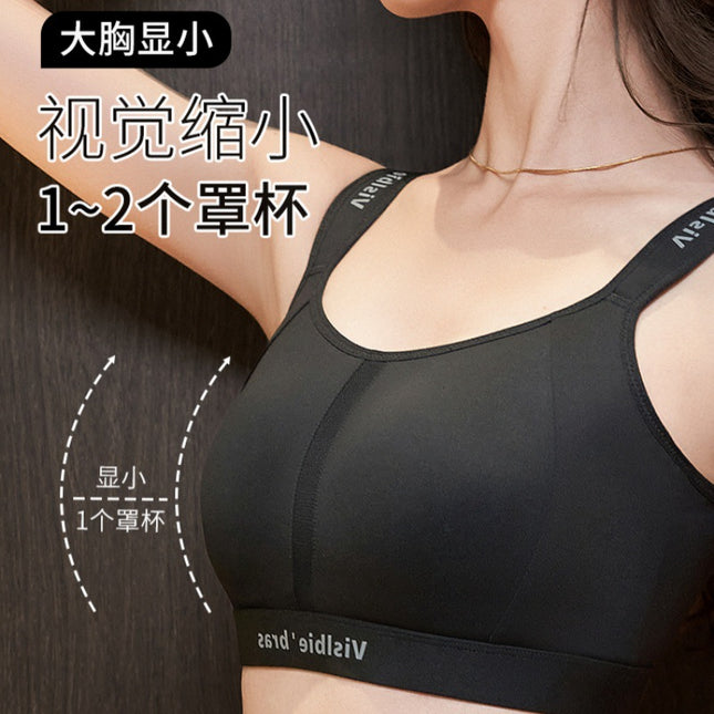 Sports Vest Underwear Women's Shockproof Anti-sagging Big Chest Small Seamless Rabbit Ear Cup Shaping Thin Bra Summer
