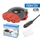 Red type A 150W-12V