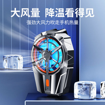 New X52 mobile phone radiator air-cooled rechargeable battery game cooling back clip wireless 3-speed adjustment