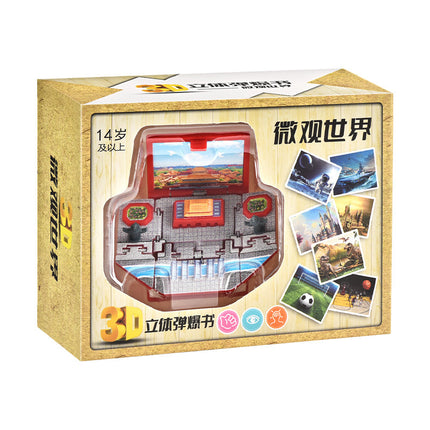 3D pop-up book Taishan folding bomb book Shandong Wuyue exclusive tourism souvenir creative key chain pendant