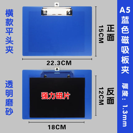 A4A5A3A6A7 Magnetic File Clipboard Strong Magnetic A4 Writing Pad Magnetic Document Holder