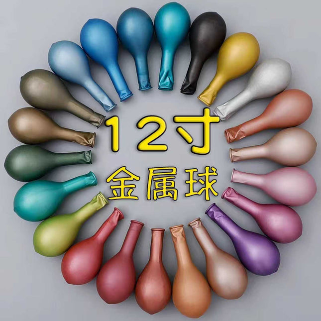 Cross-border wholesale 2.8g 12-inch metal balloon birthday decoration balloon wedding arrangement metal latex balloon