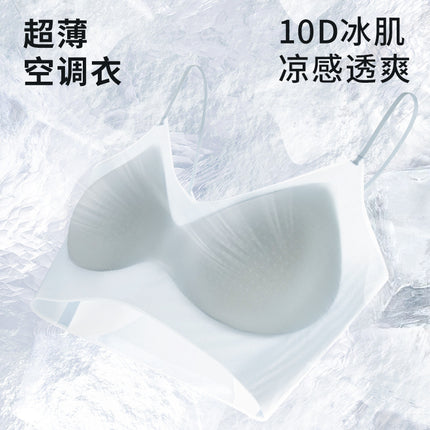 Herbal Same Style Intimates Summer Semi-fixed Cup Sling Beautiful Back Ultra-thin Breathable Push-up Seamless Cool Ice Skin Bra
