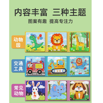 Children's Magnetic Puzzles for Ages 0 to 3, Magnetic Educational Toys for Toddlers, Magnetic Toys for Boys and Girls, Animals