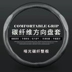 38cm / Round type-matte full carbon fiber