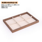 Black walnut grain rice velvet 6-grid plate (height 3cm) / 35.5*24.5*3cm