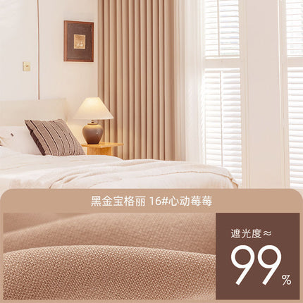 High-Temperature Shaped American-Style Retro Curtains, Thickened High-Shading Curtain Fabric, Suitable for Living Room and Bedroom, Shaoxing Keqiao
