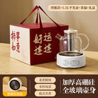 Smart model + 1.5l flat pot + tea drain + gift box / YS-7003-04