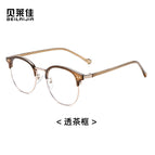Transparent tea frame / Anti-blue light radiation