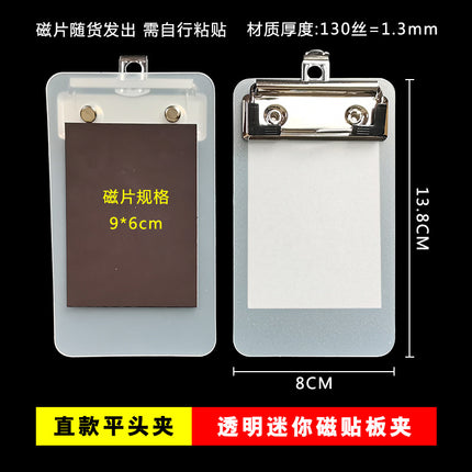 A4A5A3A6A7 Magnetic File Clipboard Strong Magnetic A4 Writing Pad Magnetic Document Holder