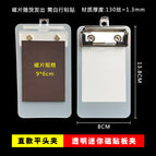 Transparent magnetic mini board clip