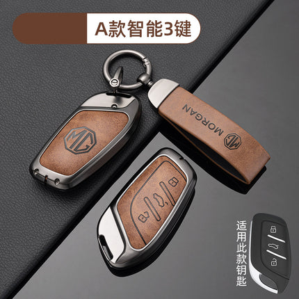 Applicable to MG 5 Key Set 6pro/zs/mg5 Men's and Women's hs Shell Ruiteng Pilot Scorpio mg4 Car Premium
