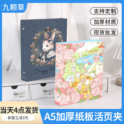 To build the future ins all-inclusive magnetic box card book hard shell A5 star chasing small card loose-leaf storage book cardboard cartoon