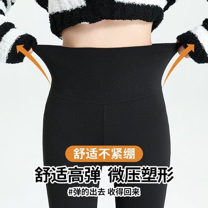 Black Slip Pants Women's High Waist Pants Autumn and Winter fleece-lined Slim-fit Mop Pants Dose Pants Fashion Spring and Autumn Flare Pants