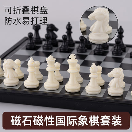 Cross-Border Magnetic Chess Foldableing Chess Board Magnetic Chess Pieces Chess Kidsren Training Chess Foreign Trade Wholesale